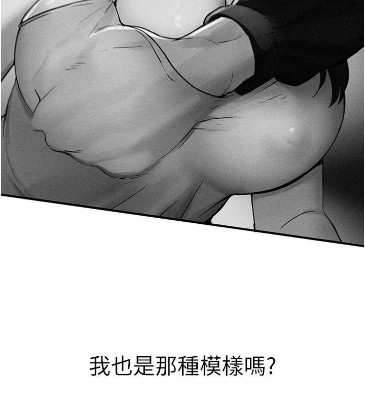 第18话-我这是…第一次… - 第85.jpg页
