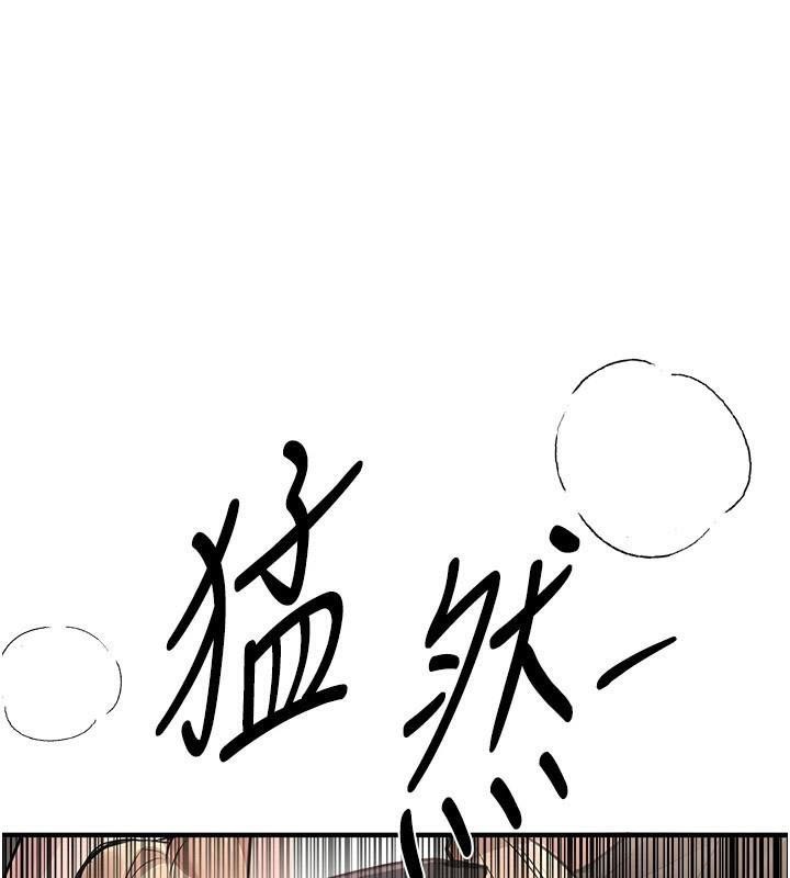 第18话-我这是…第一次… - 第86.jpg页