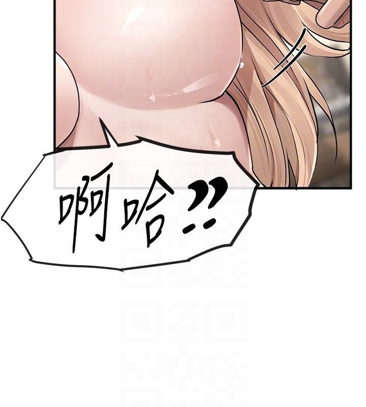 第18话-我这是…第一次… - 第91.jpg页
