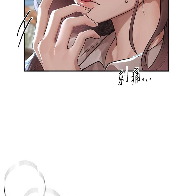 第18话-我这是…第一次… - 第100.jpg页