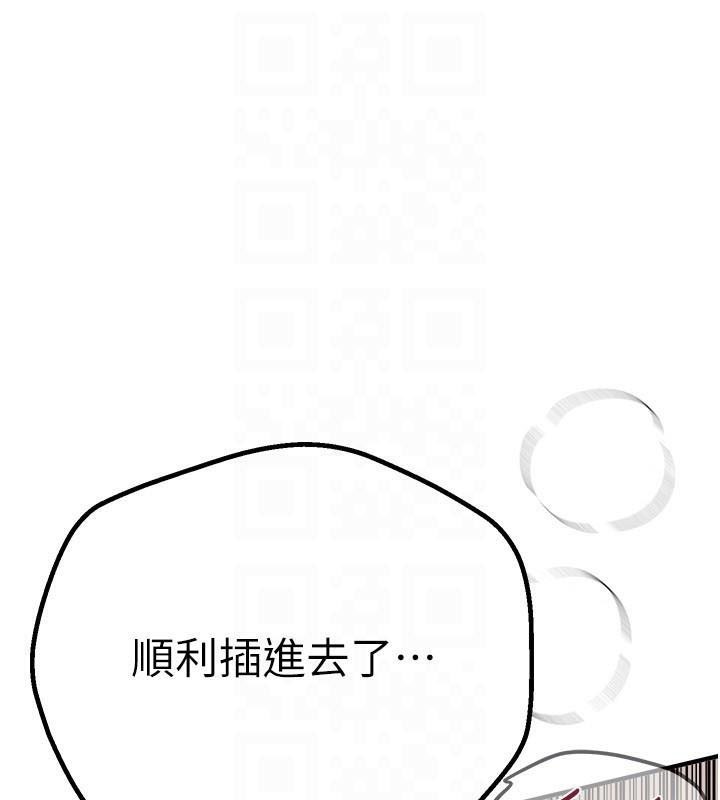 第18话-我这是…第一次… - 第108.jpg页
