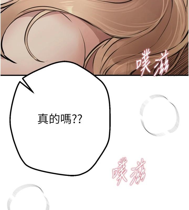 第18话-我这是…第一次… - 第114.jpg页