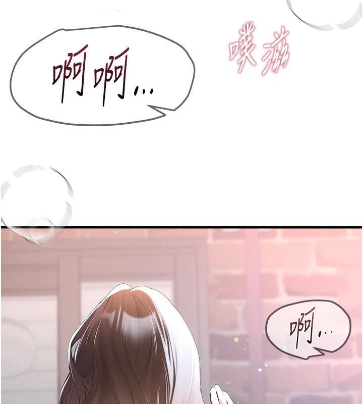 第18话-我这是…第一次… - 第116.jpg页