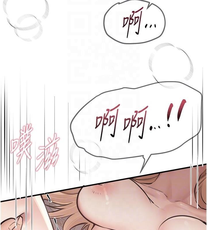 第18话-我这是…第一次… - 第121.jpg页