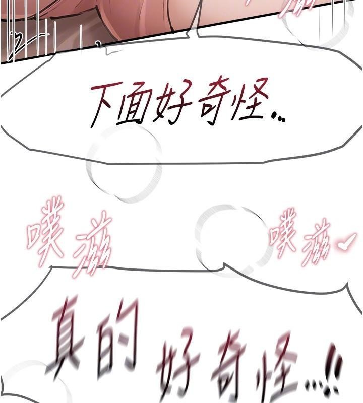 第18话-我这是…第一次… - 第123.jpg页