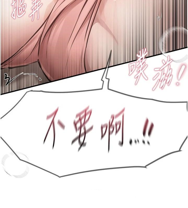 第18话-我这是…第一次… - 第126.jpg页