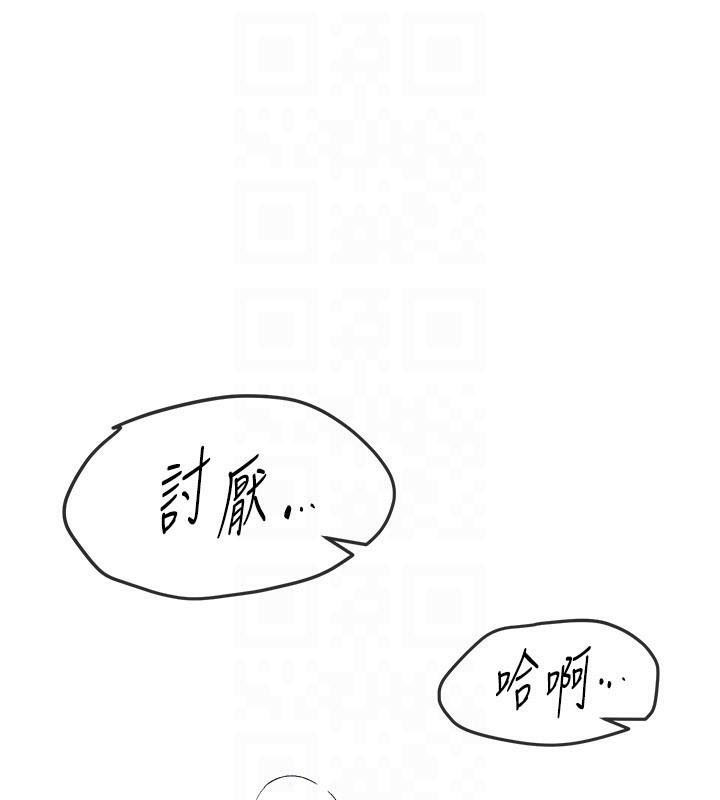 第18话-我这是…第一次… - 第128.jpg页