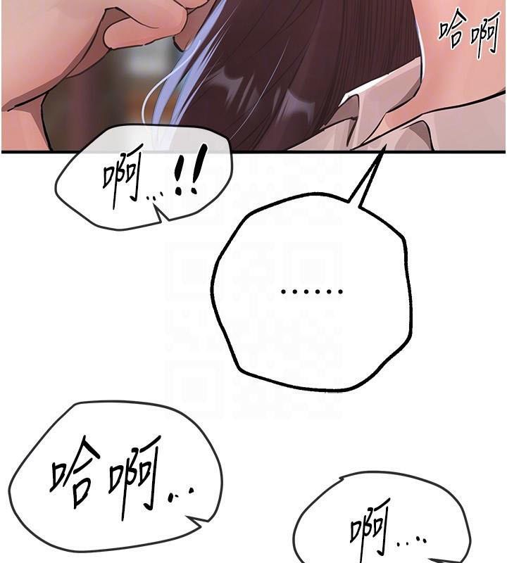 第18话-我这是…第一次… - 第130.jpg页