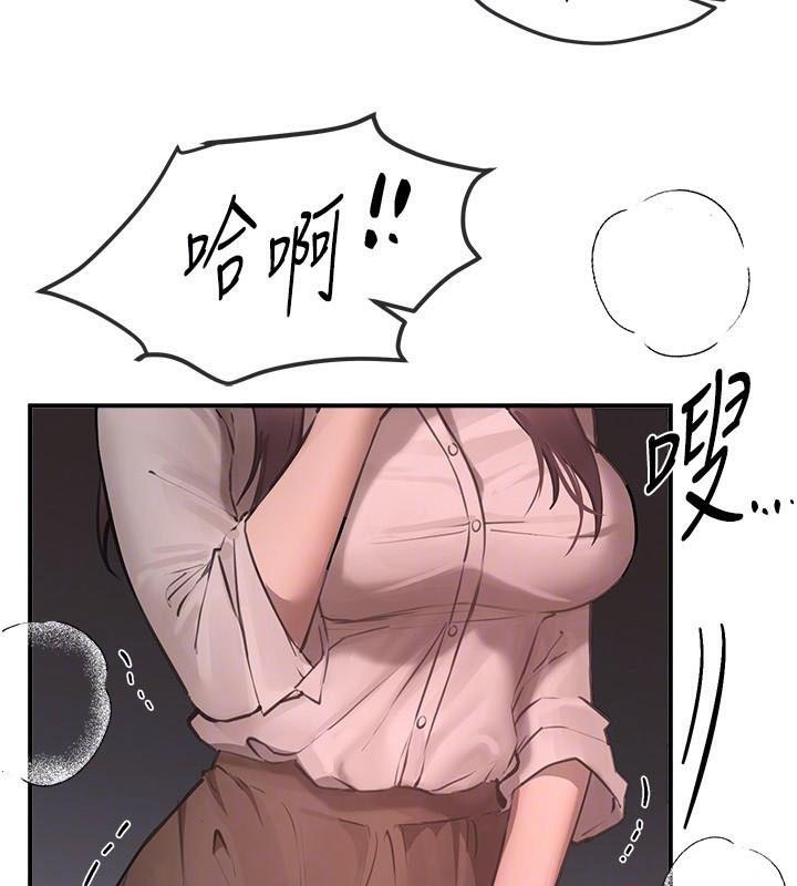 第18话-我这是…第一次… - 第131.jpg页