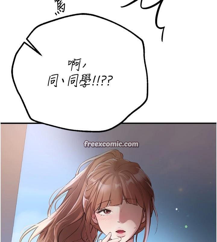 第18话-我这是…第一次… - 第135.jpg页