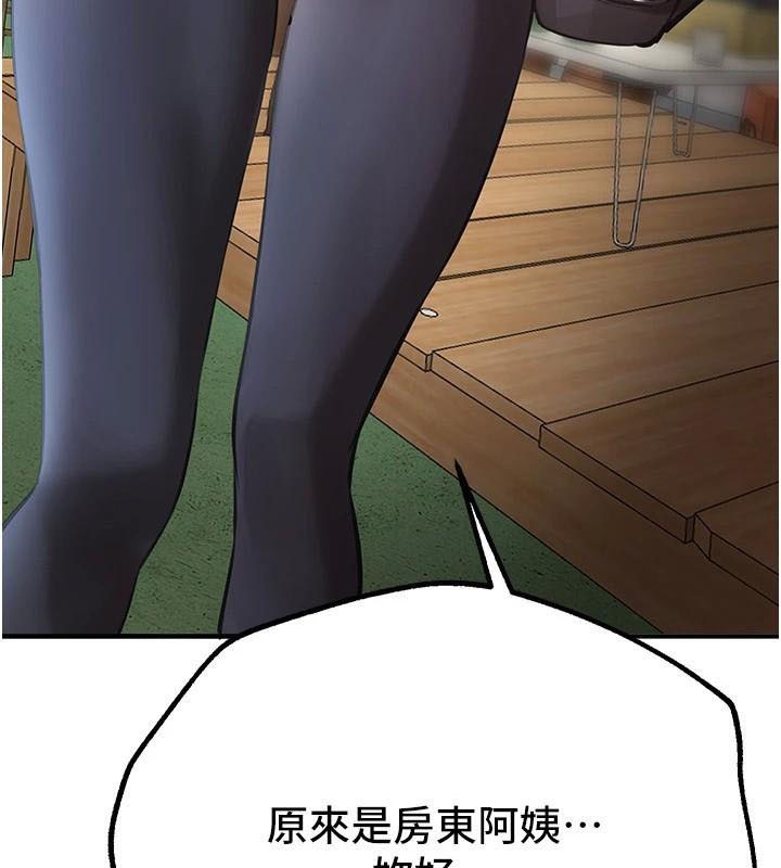 第18话-我这是…第一次… - 第137.jpg页