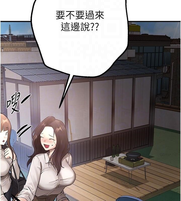 第18话-我这是…第一次… - 第142.jpg页
