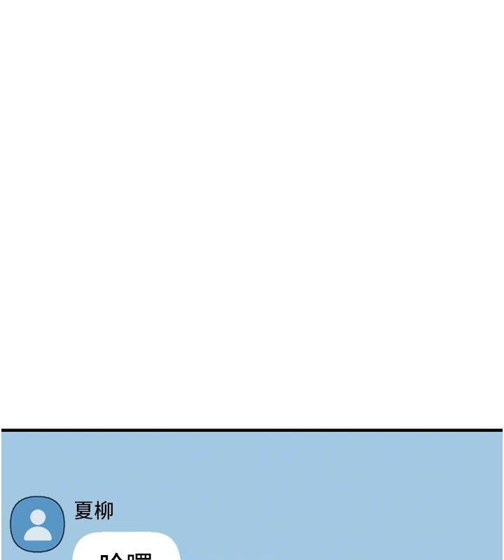 第18话-我这是…第一次… - 第164.jpg页