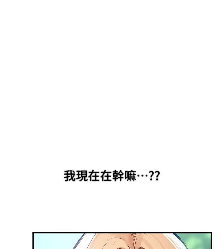 第18话-我这是…第一次… - 第181.jpg页