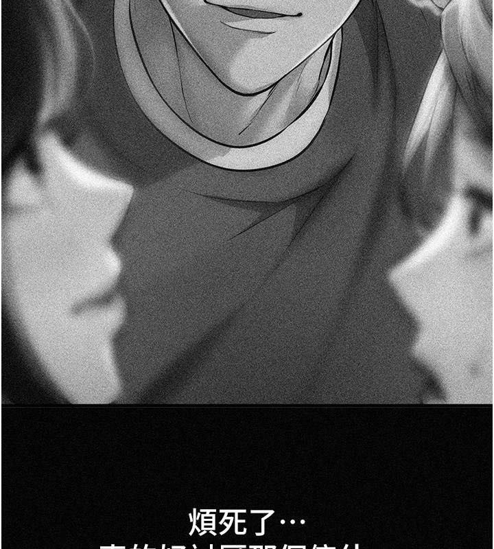 第18话-我这是…第一次… - 第185.jpg页
