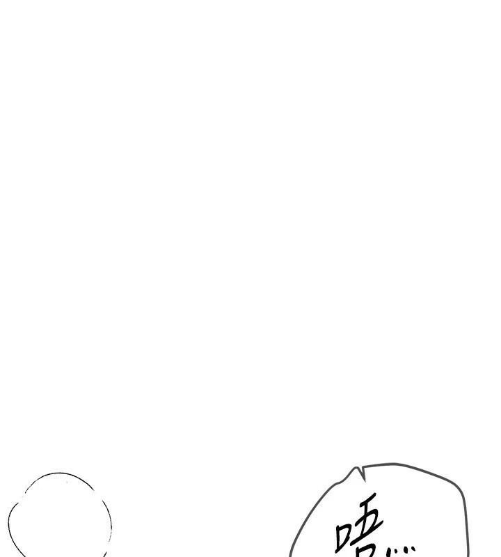 第18话-我这是…第一次… - 第202.jpg页