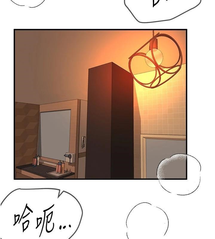 第18话-我这是…第一次… - 第203.jpg页