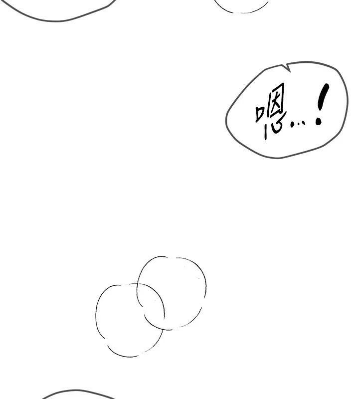 第18话-我这是…第一次… - 第204.jpg页