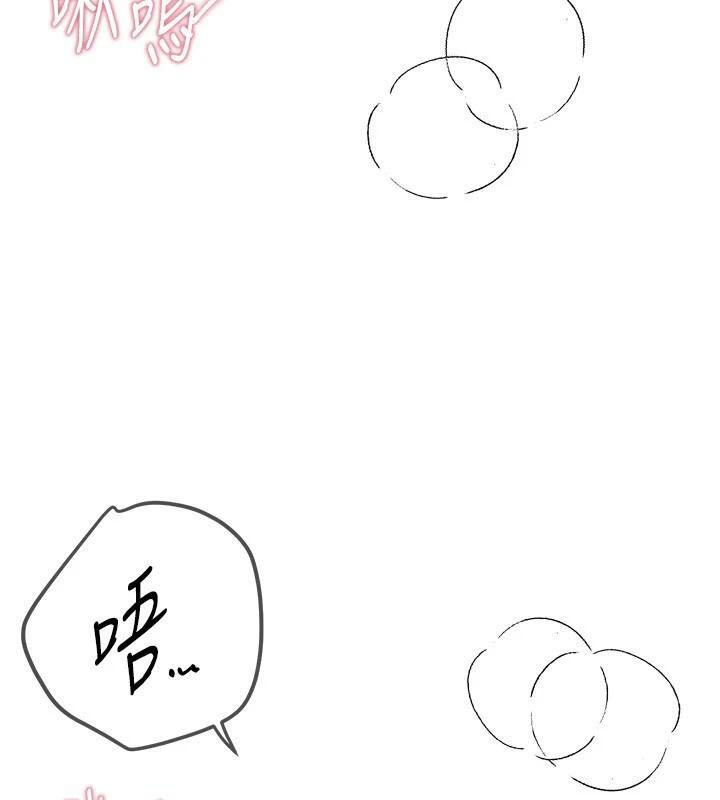 第18话-我这是…第一次… - 第207.jpg页
