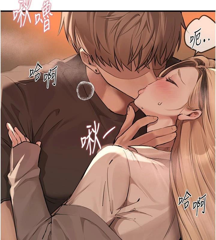 第18话-我这是…第一次… - 第208.jpg页