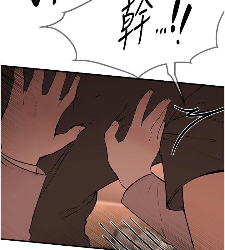 第18话-我这是…第一次… - 第212.jpg页