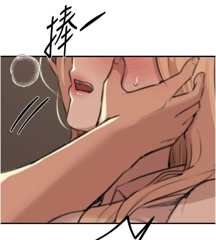 第18话-我这是…第一次… - 第220.jpg页