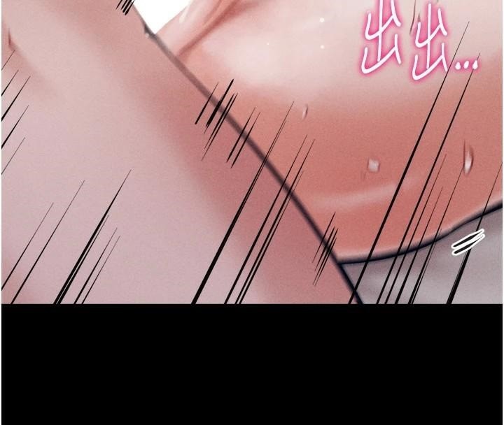 第12话-用过的保险套是谁的? - 第8.jpg页