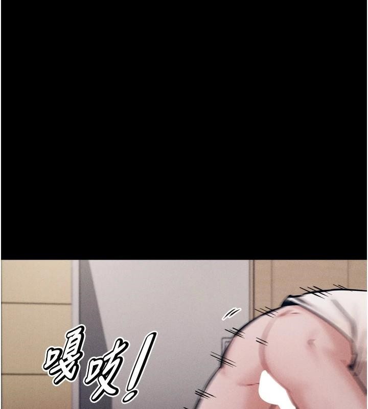 第12话-用过的保险套是谁的? - 第9.jpg页