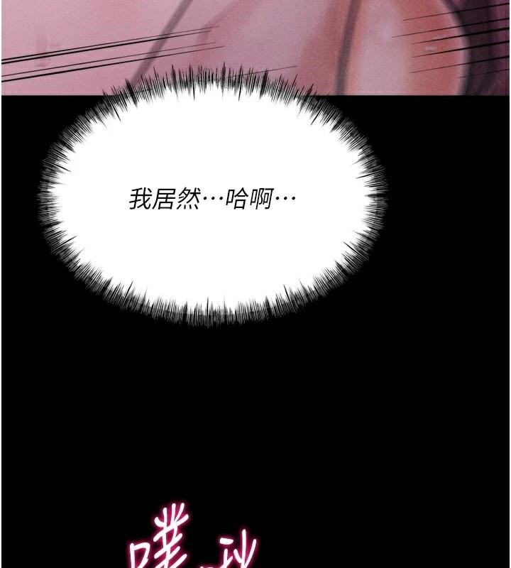 第12话-用过的保险套是谁的? - 第13.jpg页