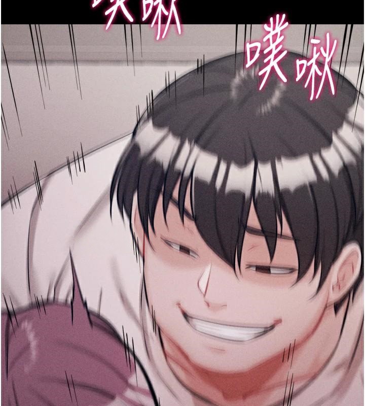 第12话-用过的保险套是谁的? - 第14.jpg页