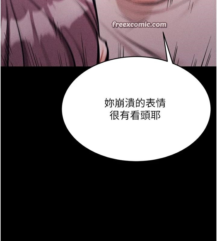 第12话-用过的保险套是谁的? - 第15.jpg页