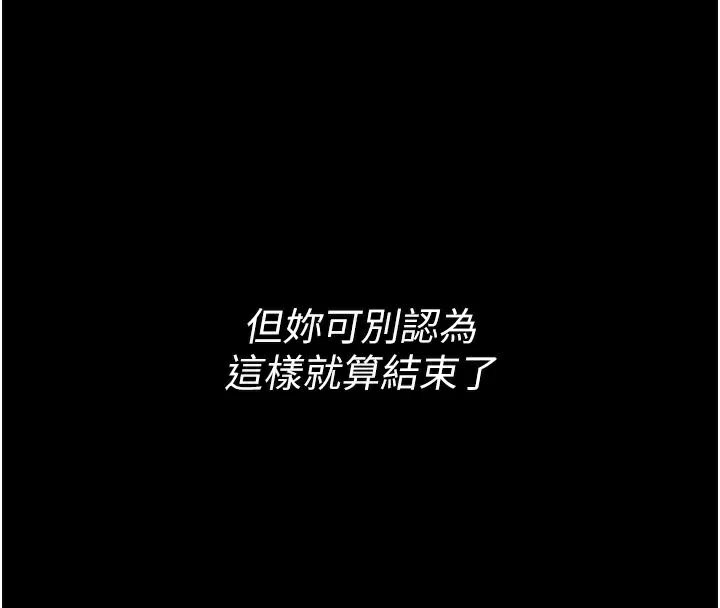 第12话-用过的保险套是谁的? - 第16.jpg页