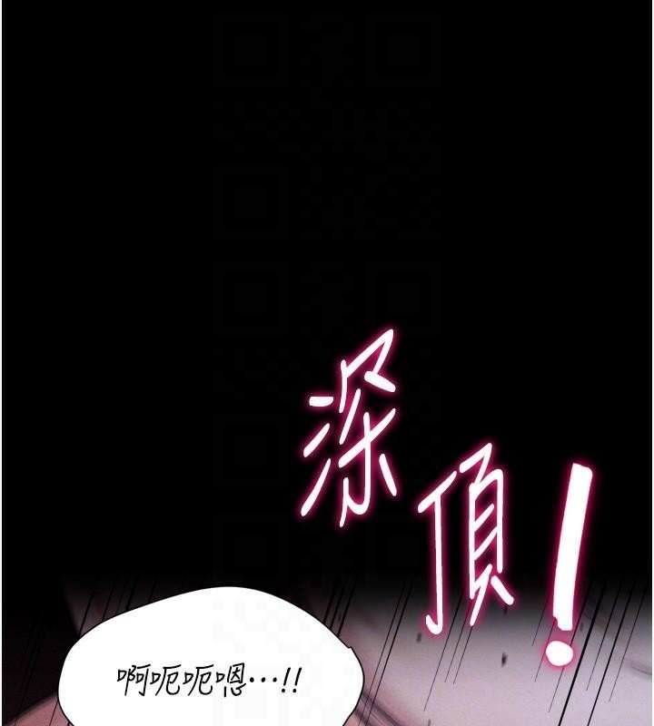 第12话-用过的保险套是谁的? - 第18.jpg页