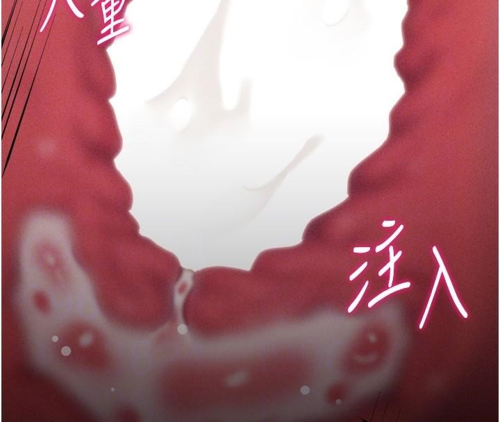 第12话-用过的保险套是谁的? - 第21.jpg页