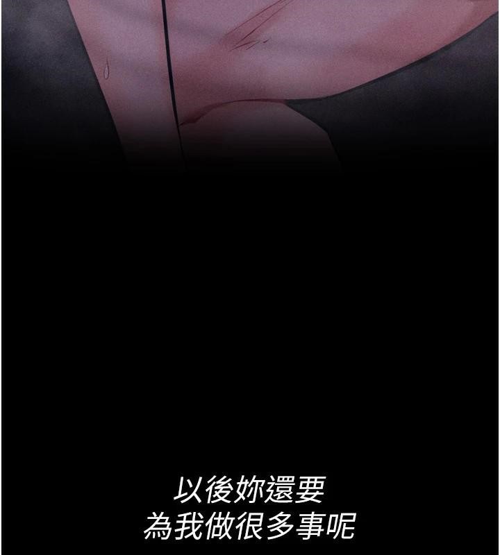 第12话-用过的保险套是谁的? - 第27.jpg页