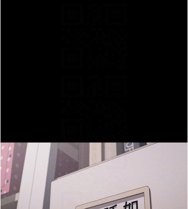第12话-用过的保险套是谁的? - 第31.jpg页