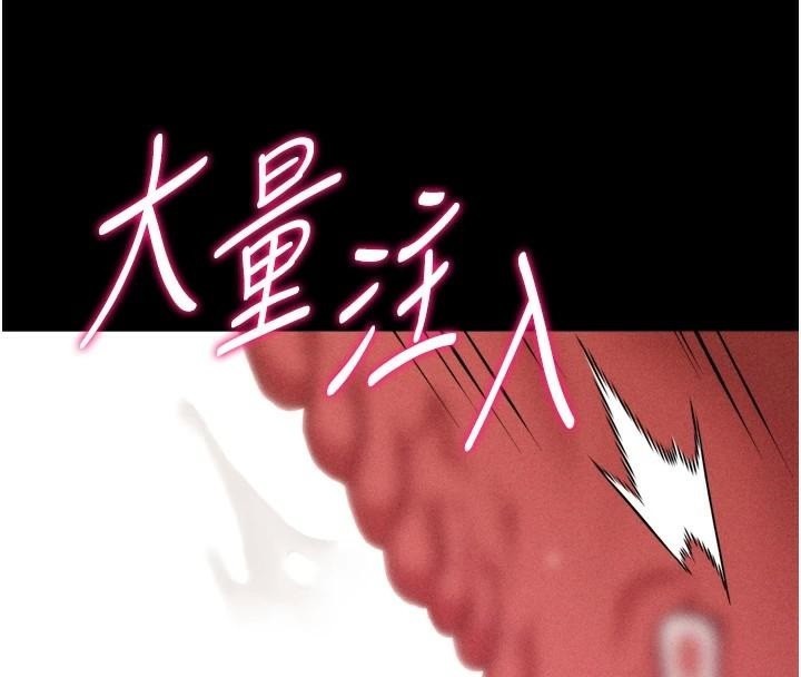 第12话-用过的保险套是谁的? - 第38.jpg页