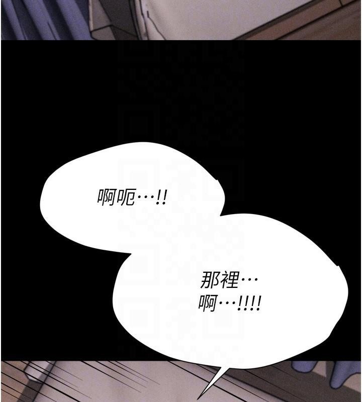 第12话-用过的保险套是谁的? - 第48.jpg页