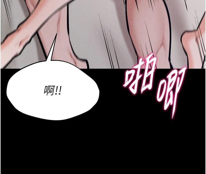 第12话-用过的保险套是谁的? - 第55.jpg页
