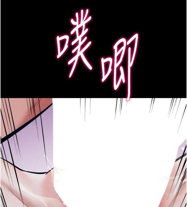 第12话-用过的保险套是谁的? - 第56.jpg页
