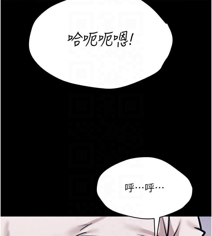 第12话-用过的保险套是谁的? - 第61.jpg页