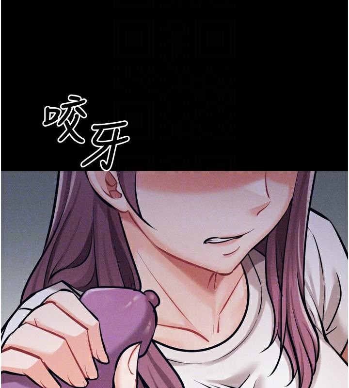 第12话-用过的保险套是谁的? - 第99.jpg页