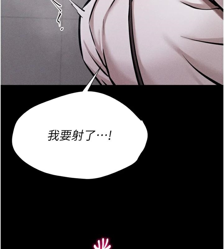 第12话-用过的保险套是谁的? - 第115.jpg页