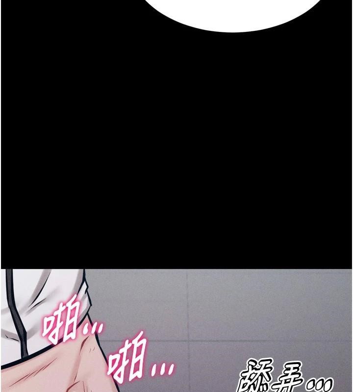 第12话-用过的保险套是谁的? - 第124.jpg页
