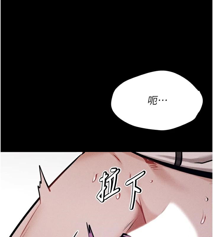 第12话-用过的保险套是谁的? - 第132.jpg页