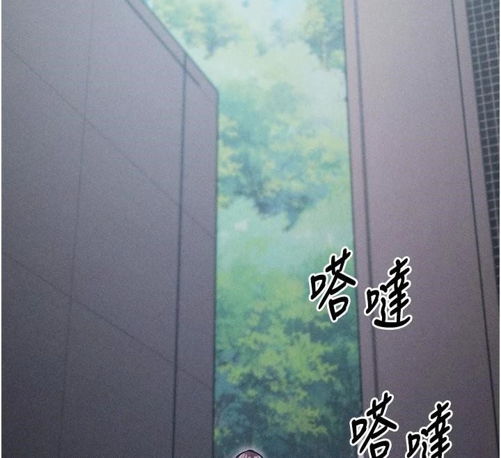 第12话-用过的保险套是谁的? - 第141.jpg页