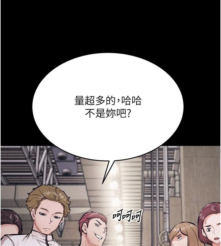 第12话-用过的保险套是谁的? - 第151.jpg页