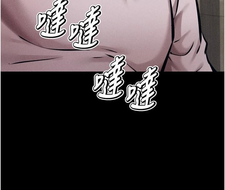 第12话-用过的保险套是谁的? - 第154.jpg页