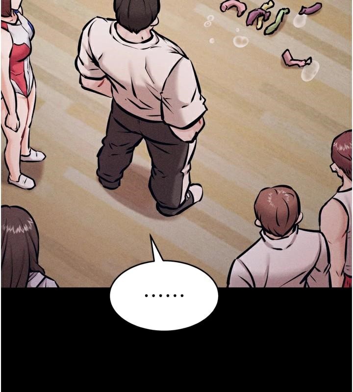第12话-用过的保险套是谁的? - 第156.jpg页