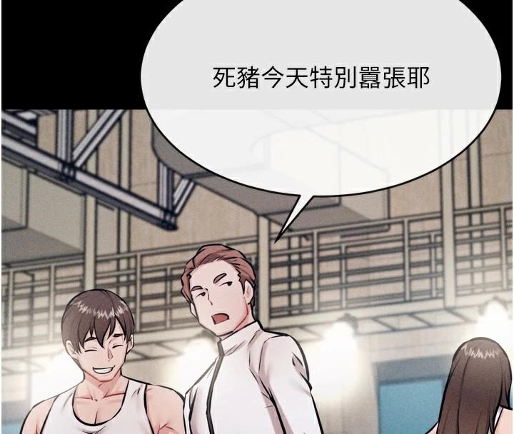 第12话-用过的保险套是谁的? - 第185.jpg页